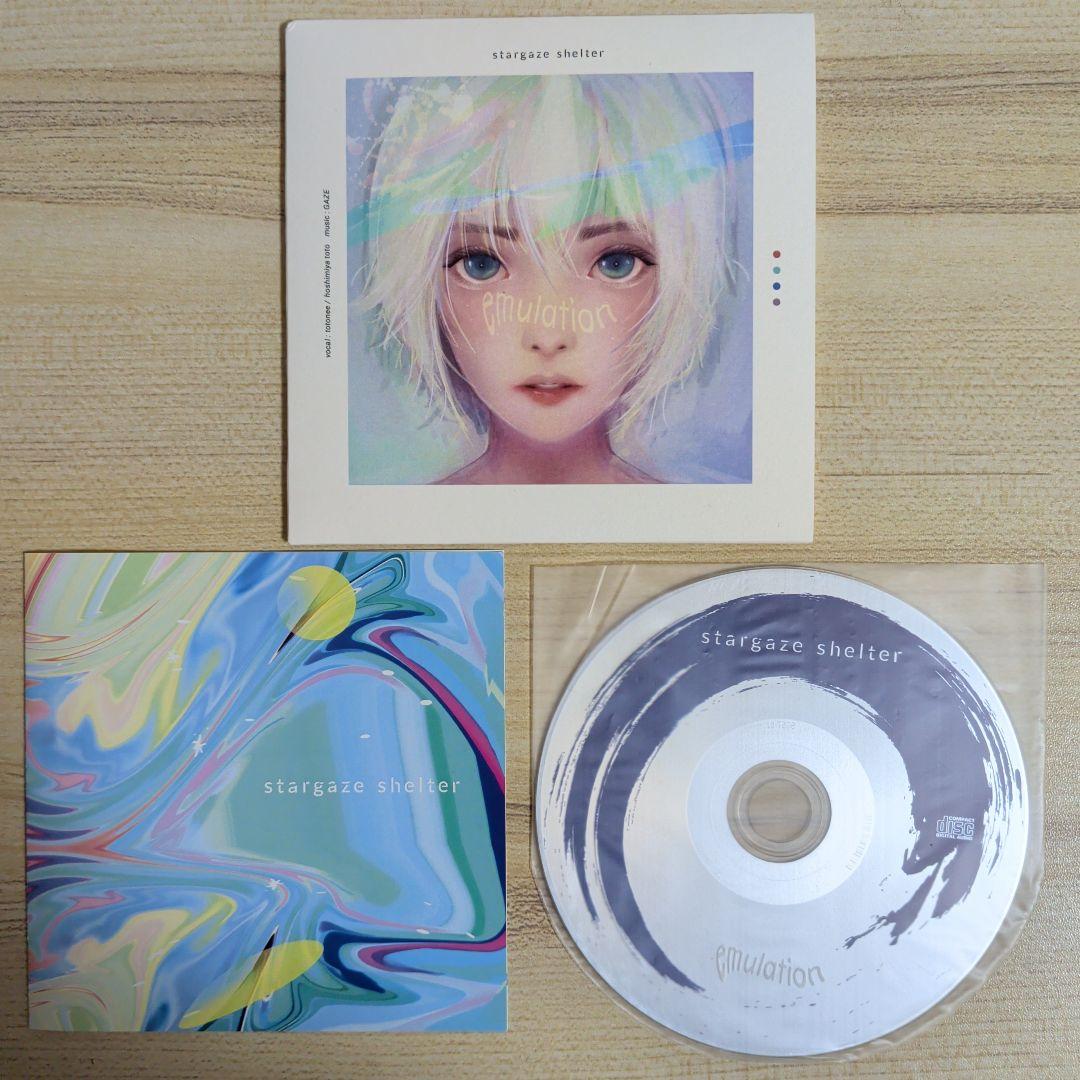 その他 stargaze shelter / emulation (CD)