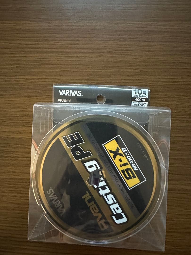 バリバス　PE Si-X 10号 400m アバニキャスティング