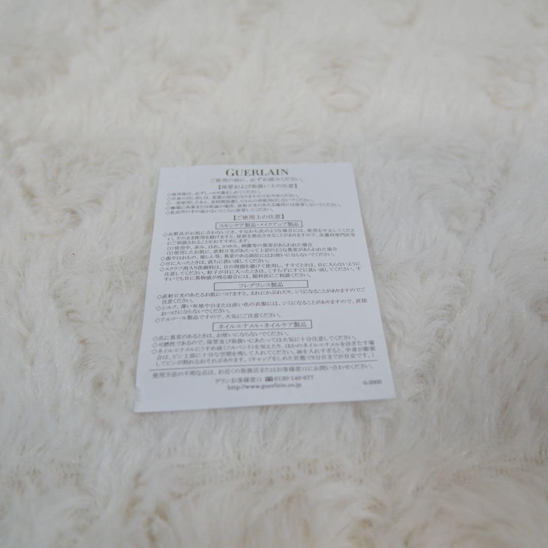 Guerlain Cour des Senteurs Versailles 香水