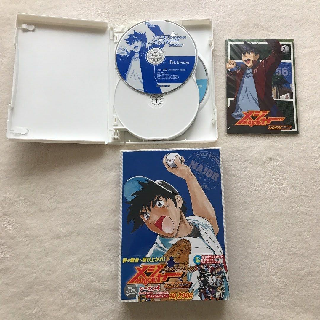 【期間限定生産DVD BOX】Major メジャー コレクターズボックス