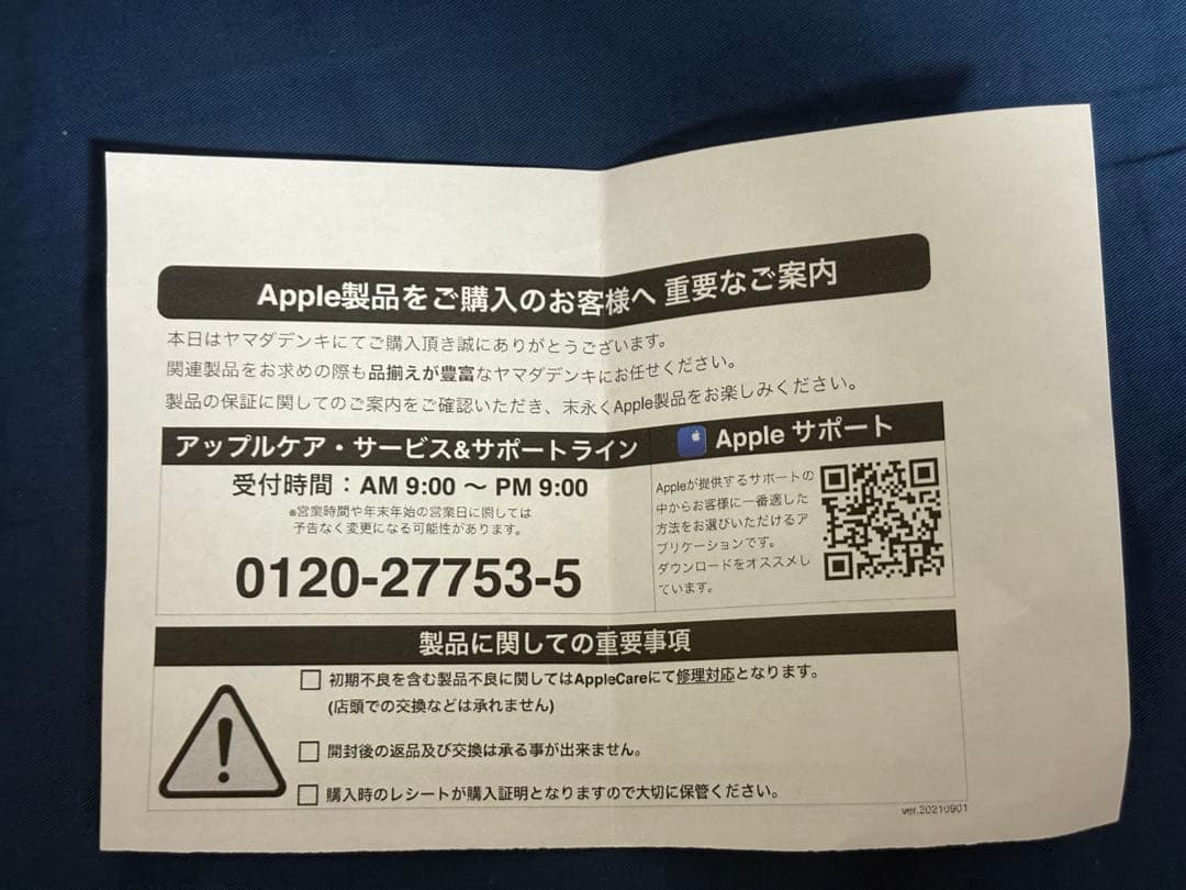 AirPods Pro 第 3 世代