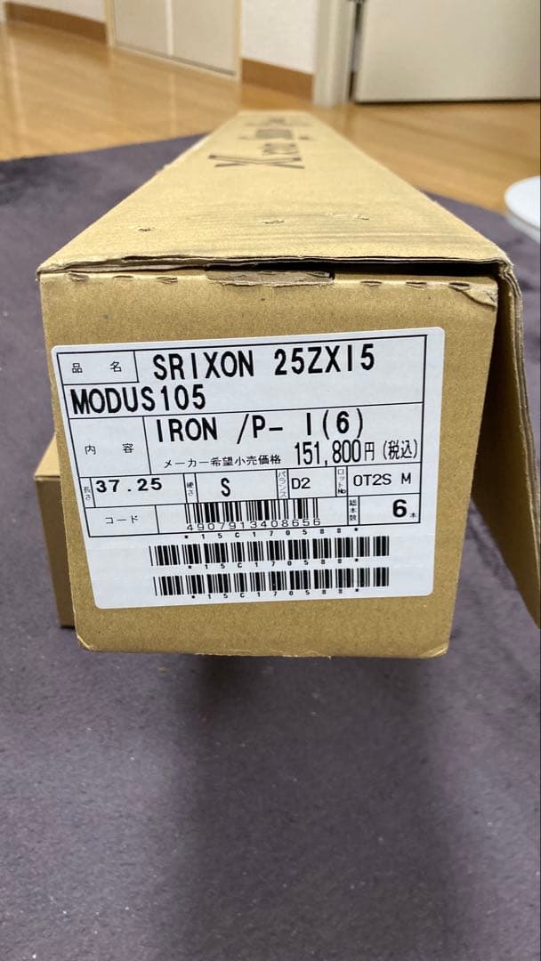 スリクソンZX i5 アイアン6本セット 新品　メーカー直送品