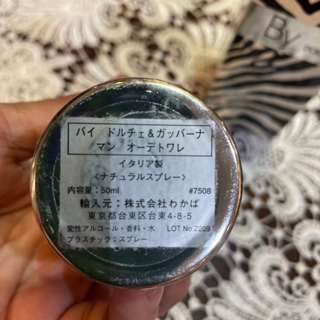 ドルチェ&ガッバーナプールオムオーデトワレ廃盤