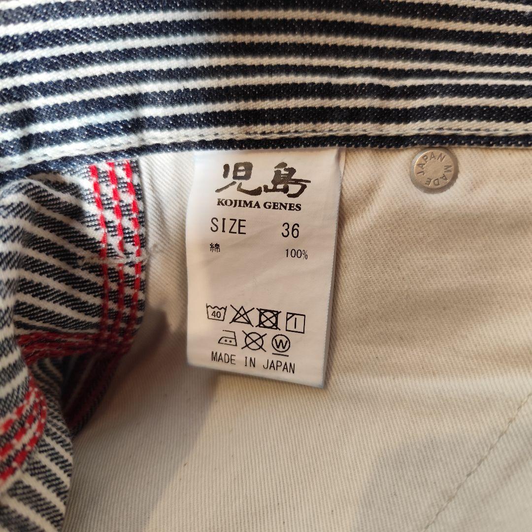 ★美品★ KOJIMA GENES 児島ジーンズ ヒッコリー ペインターパンツ