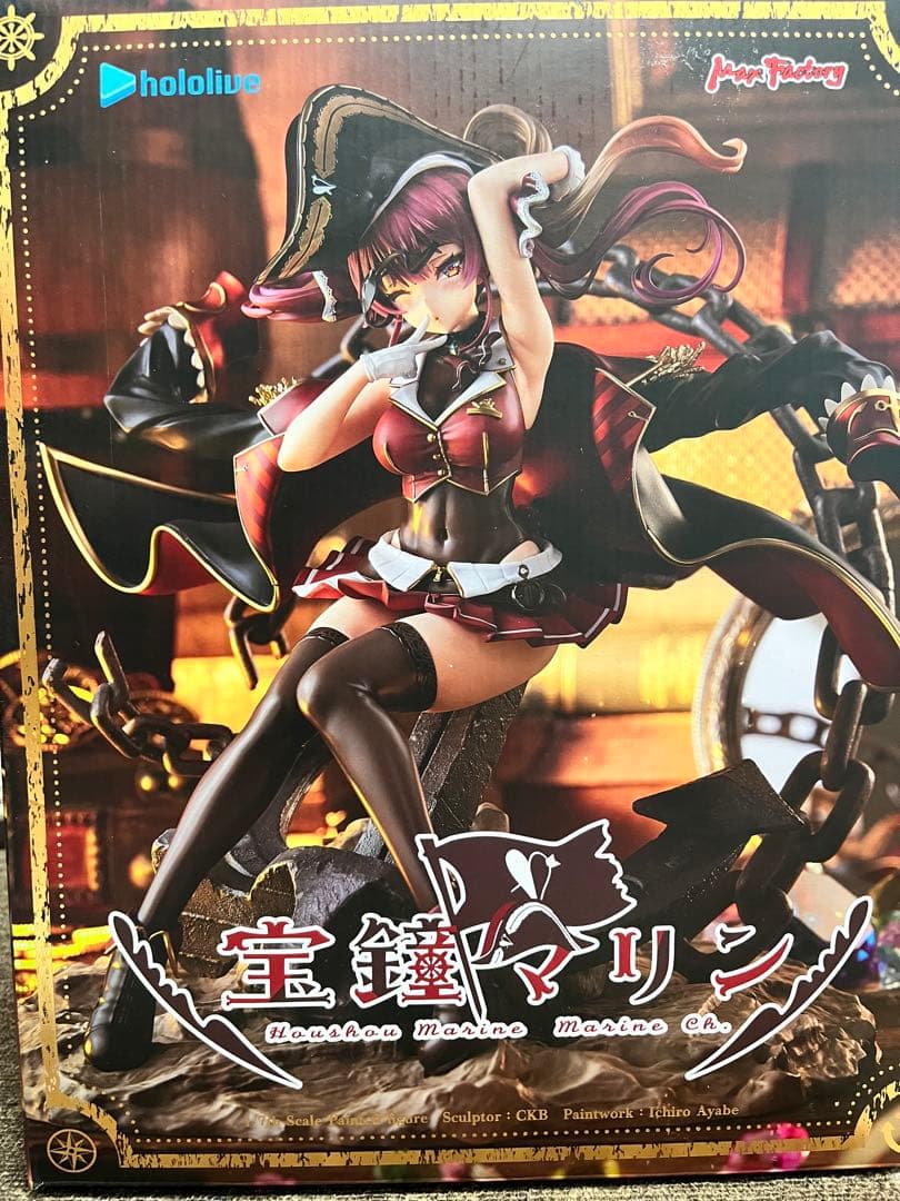 宝鐘マリン 1/7スケールフィギュア マックスファクトリー ホロライブ