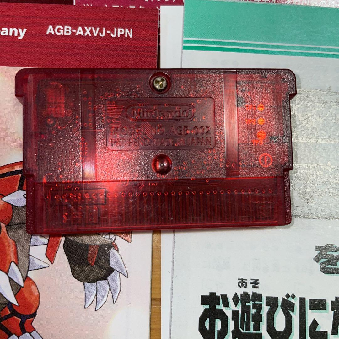 ゲームボーイアドバンンス　ルビー　ポケモン