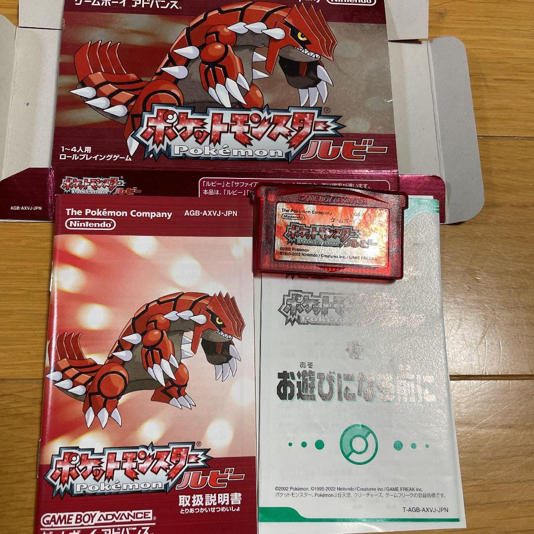 ゲームボーイアドバンンス　ルビー　ポケモン