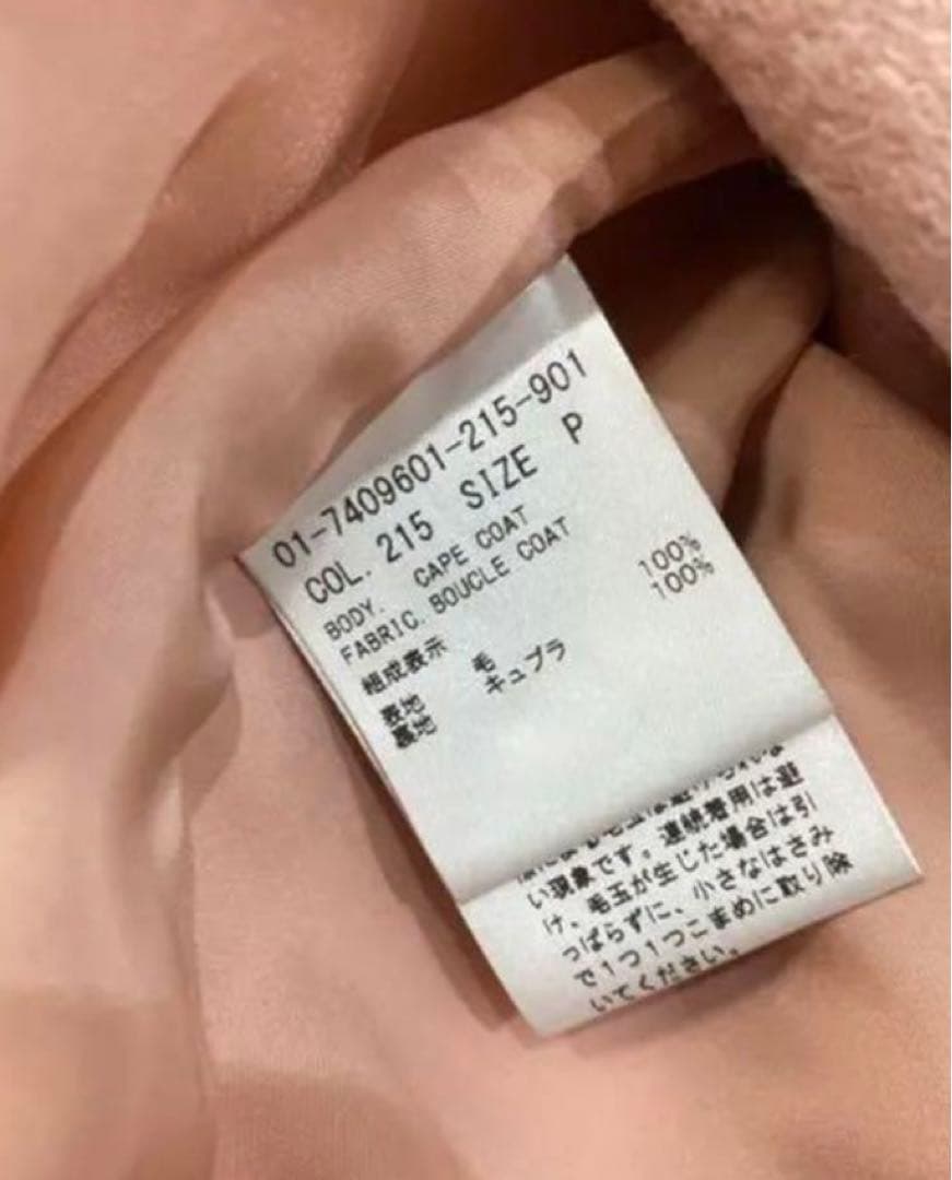 セオリー☆大人気☆綺麗色ウールトレンチコート8.5万ピンク