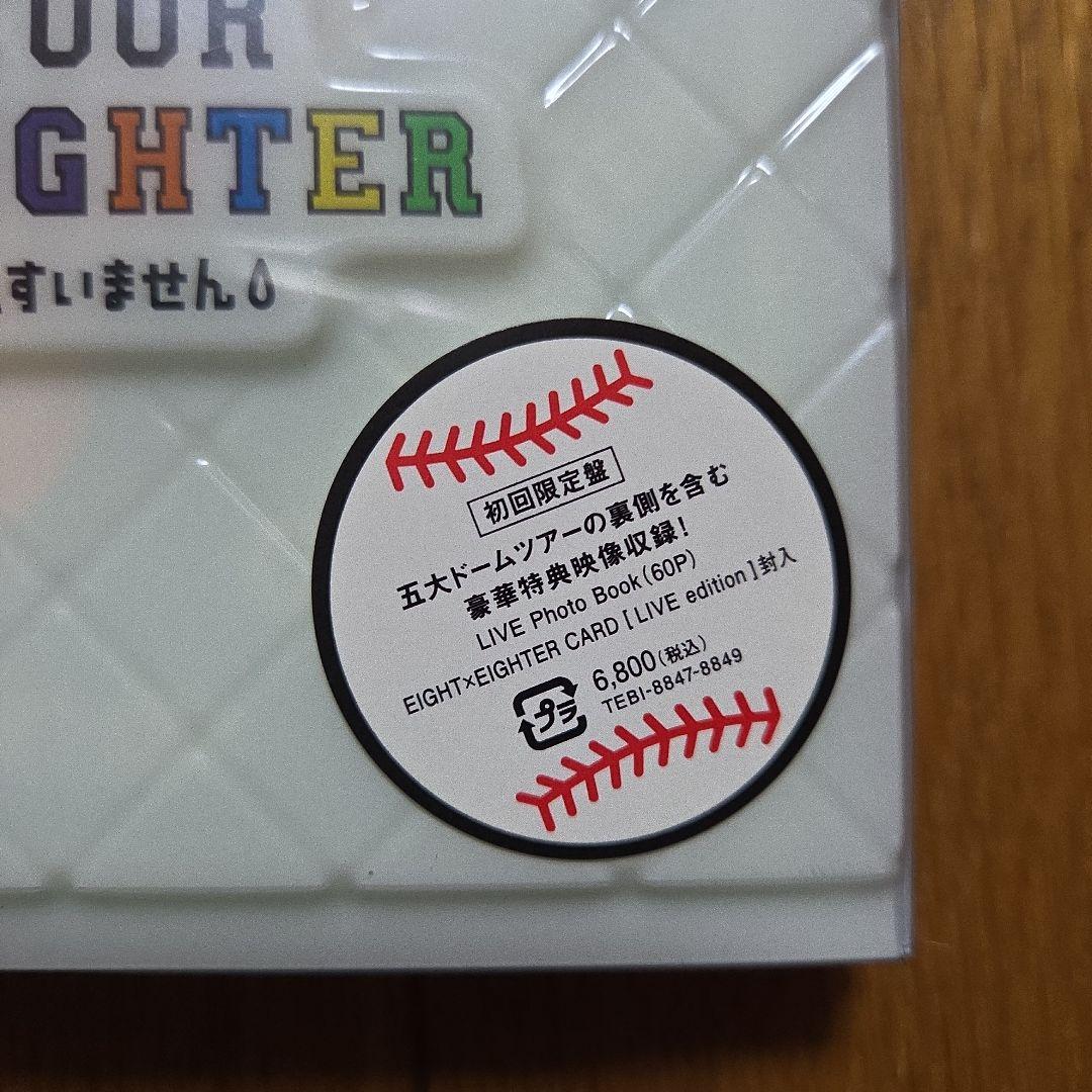 関ジャニ∞/KANJANI∞ 五大ドームTOUR EIGHT×EIGHTER …