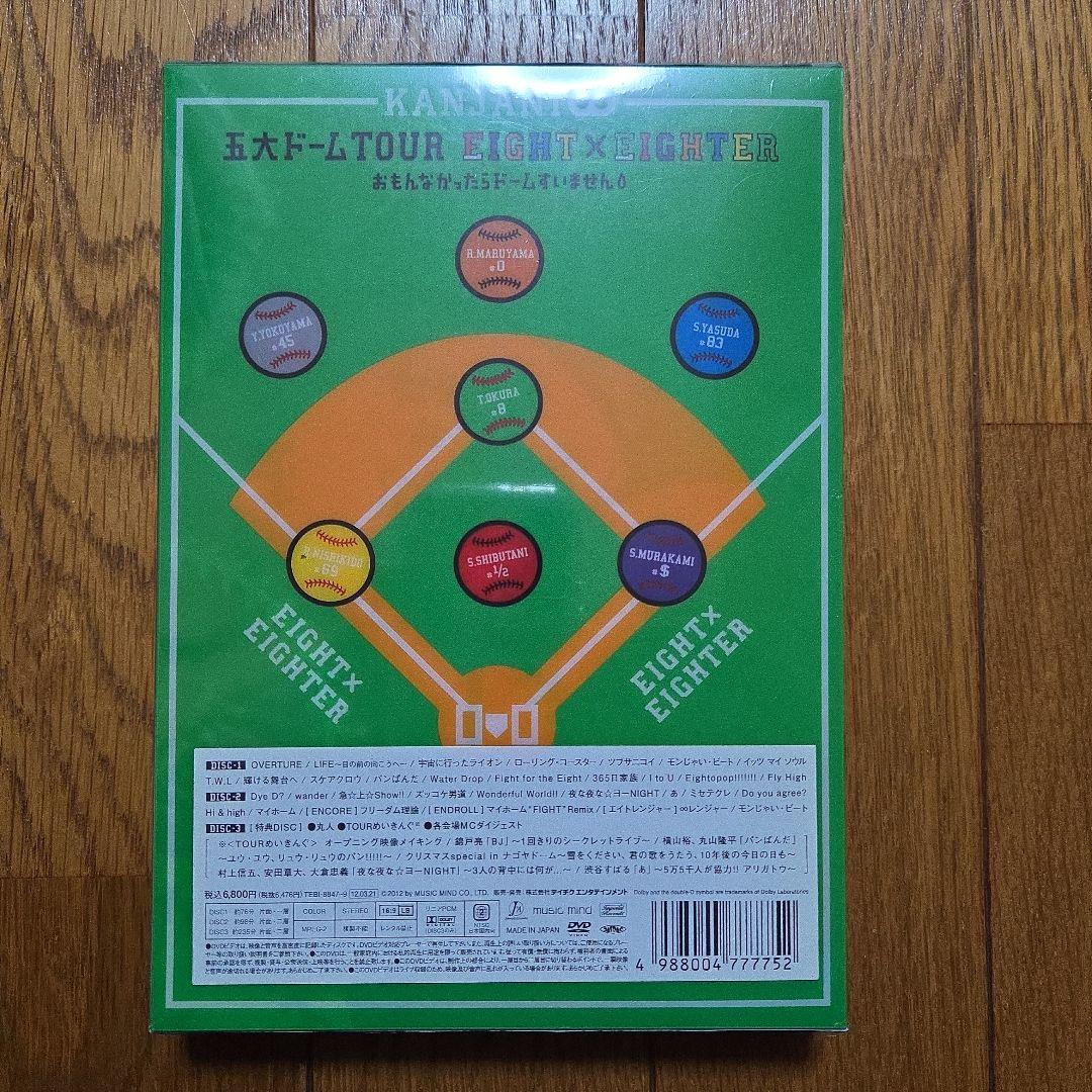 関ジャニ∞/KANJANI∞ 五大ドームTOUR EIGHT×EIGHTER …