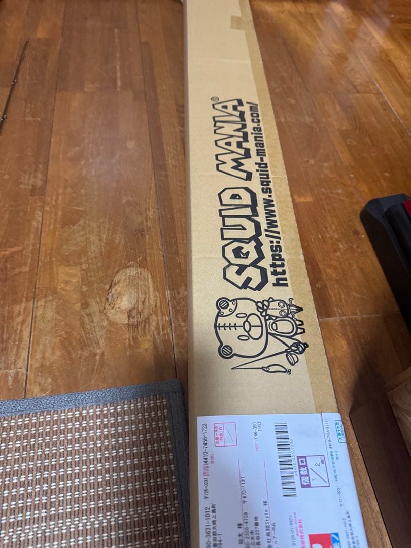 y*0様 スクマニ　711UL 花魁　烏賊style限定カラー