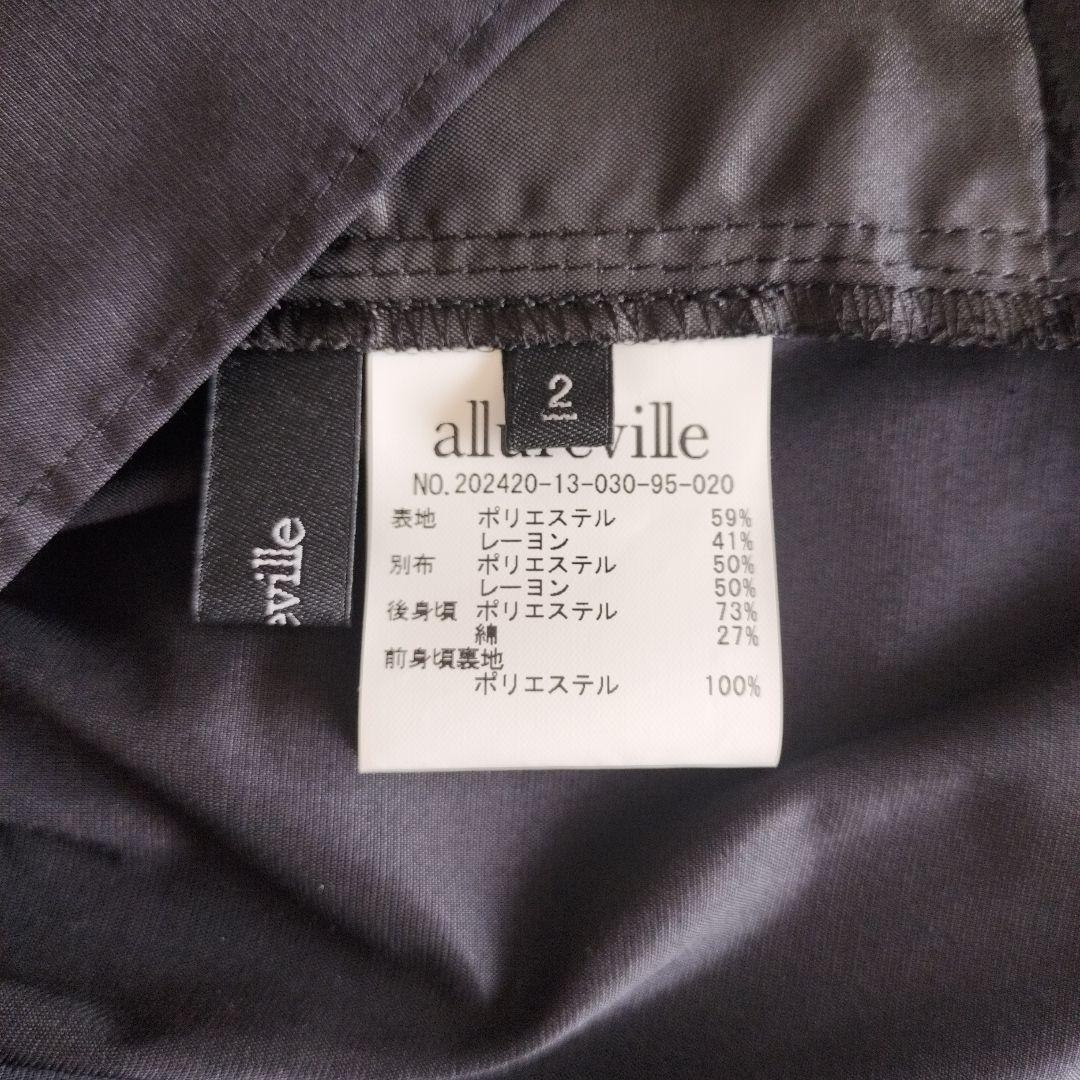 allureville フェザージャガードキャミソール