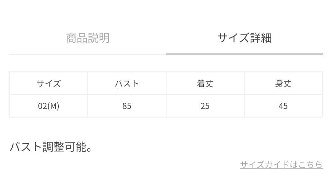 allureville フェザージャガードキャミソール