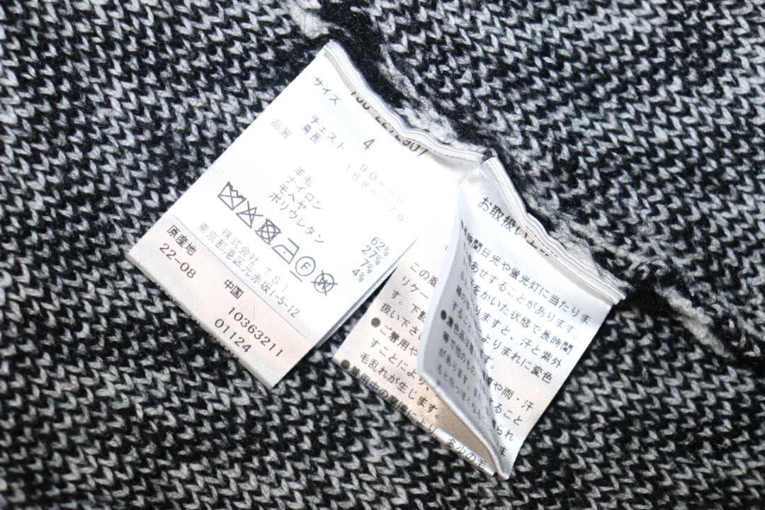 新品 マスターバニー ヘリンボーン ウールニット 2B ジャケット (4/M)Ⓗ