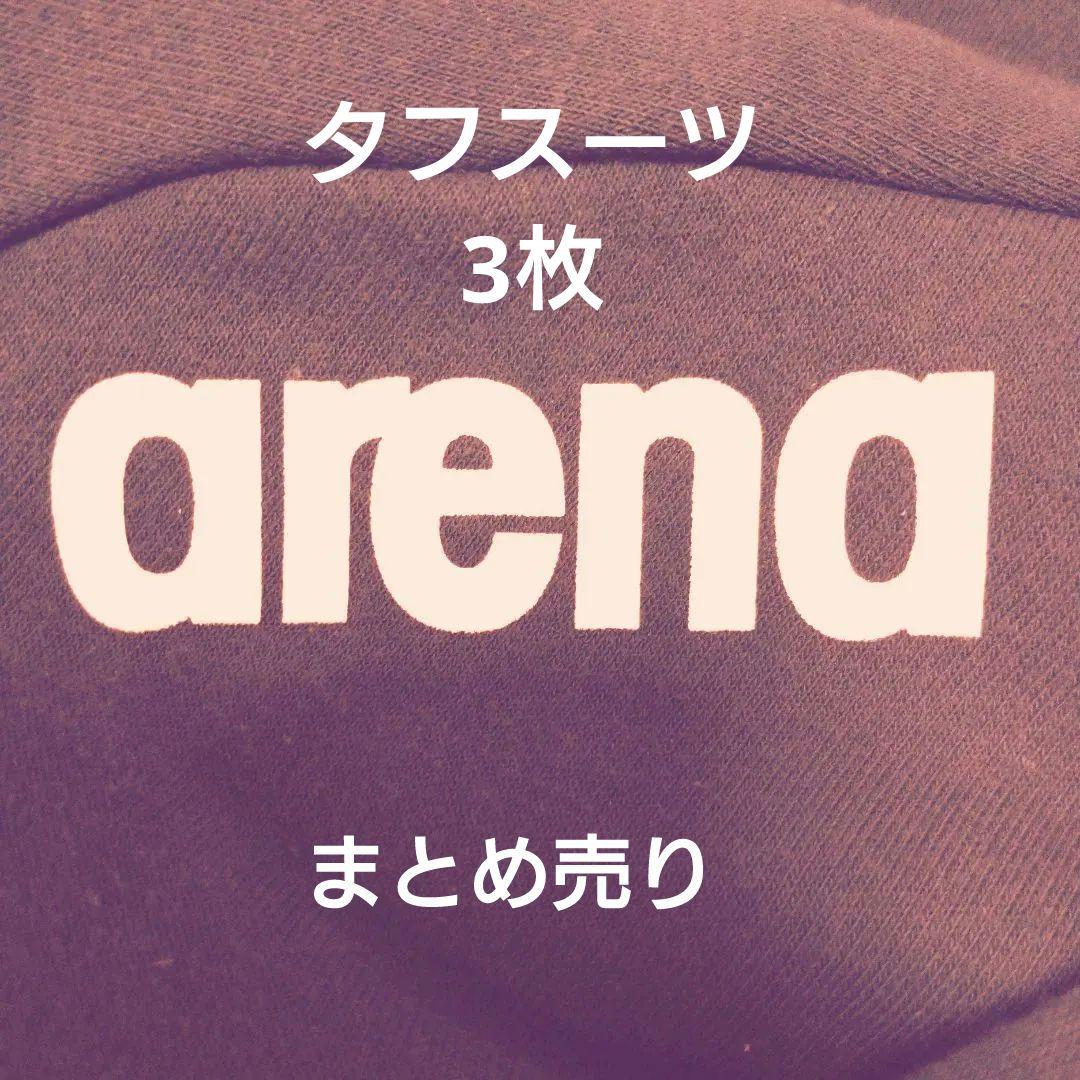 【まとめ売り】　ARENA　アリーナ　練習用水着