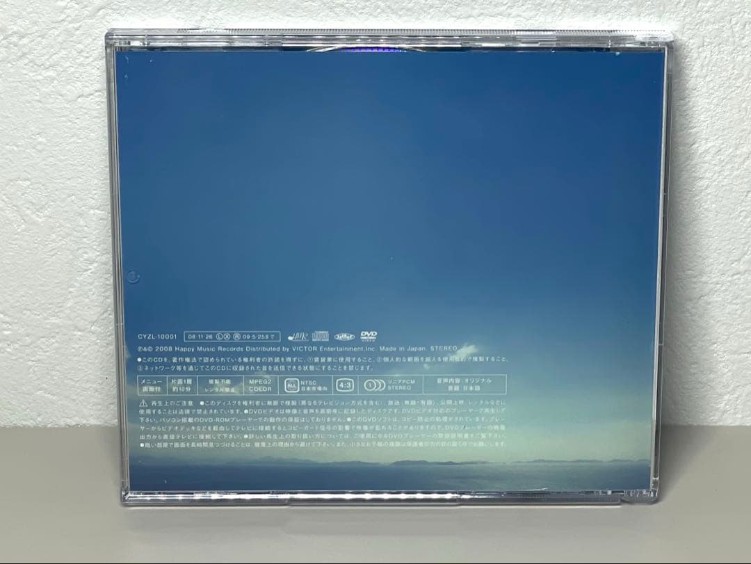 美品 CD 初回盤 大石昌良 オーイシマサヨシ あの街この街 DVD付き