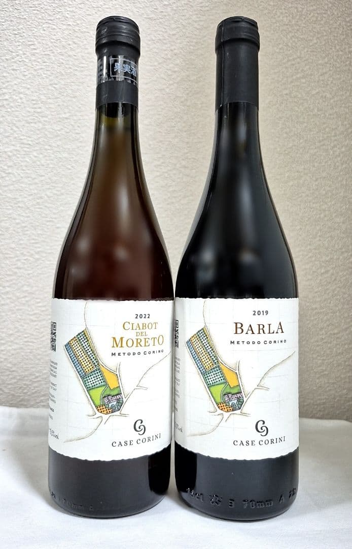 自然派ワイン　カーゼ・コリーニ　2本セット