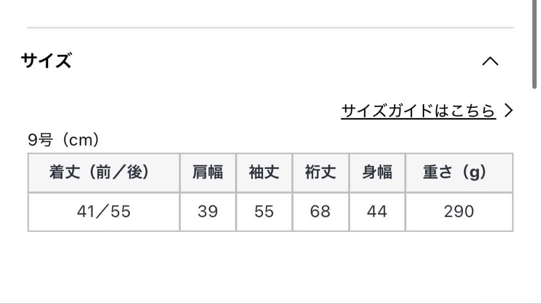 ヤマダヤresil ケープデザインショートジャケット