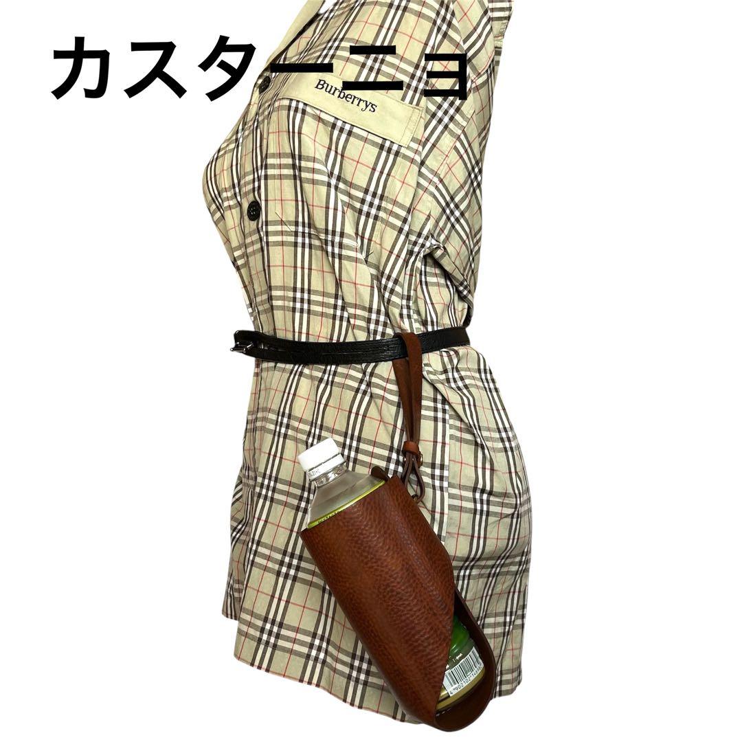 美品 organ オルガン ボトルホルダー 本革 水筒 HERZ 1個