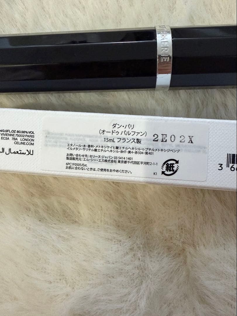 CELINE ダンパリ 15ml 香水　セリーヌ　トラベルスプレー　ケース付き