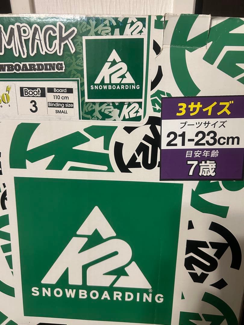 K2 キッズスノーボード3点パック GROMPACK MINITURBO110㎝