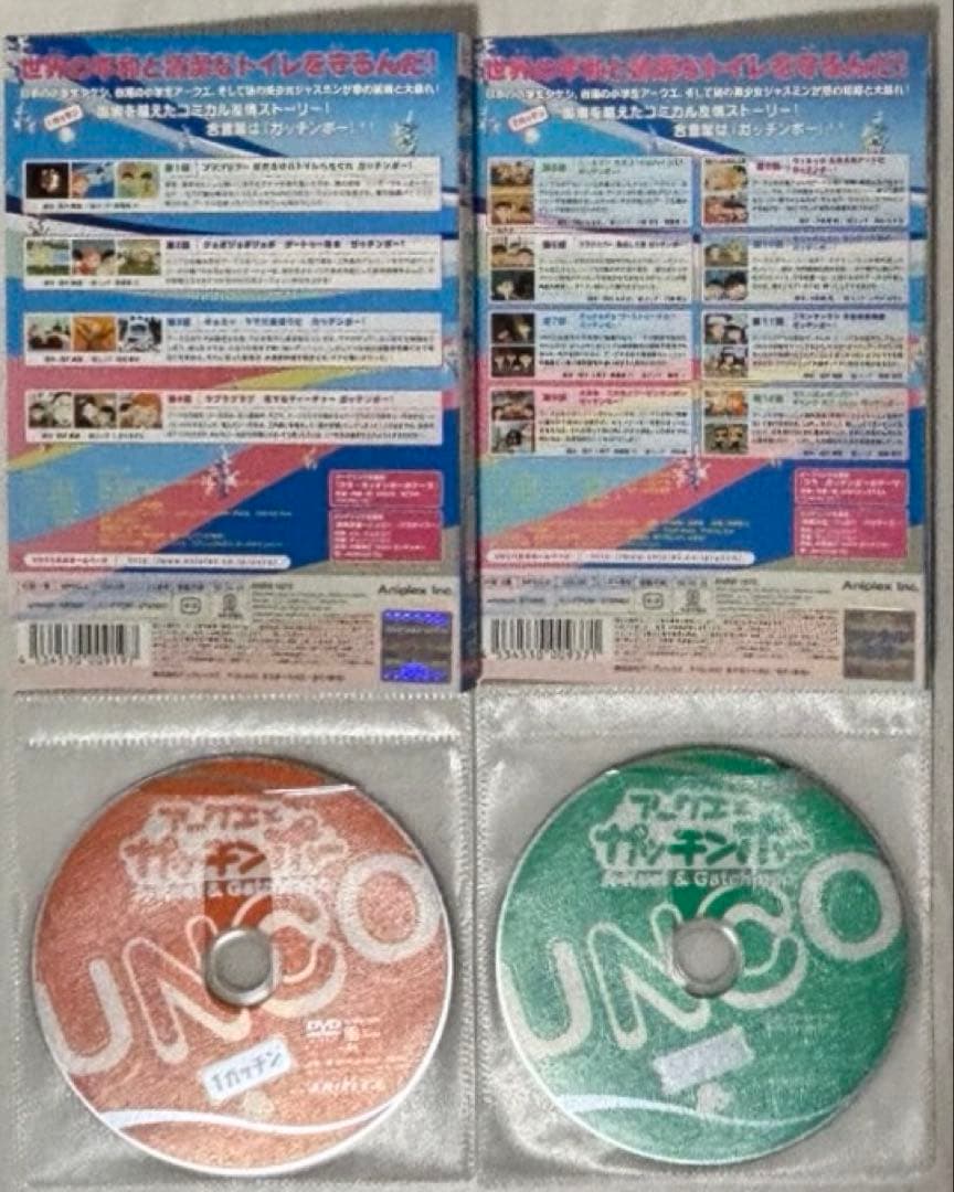 アークエ 3シーズン DVD 全巻セット