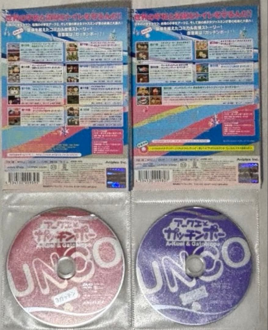 アークエ 3シーズン DVD 全巻セット