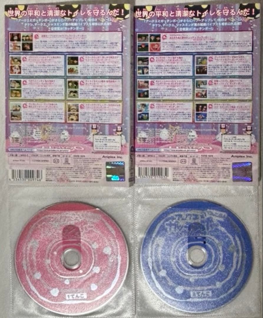 アークエ 3シーズン DVD 全巻セット