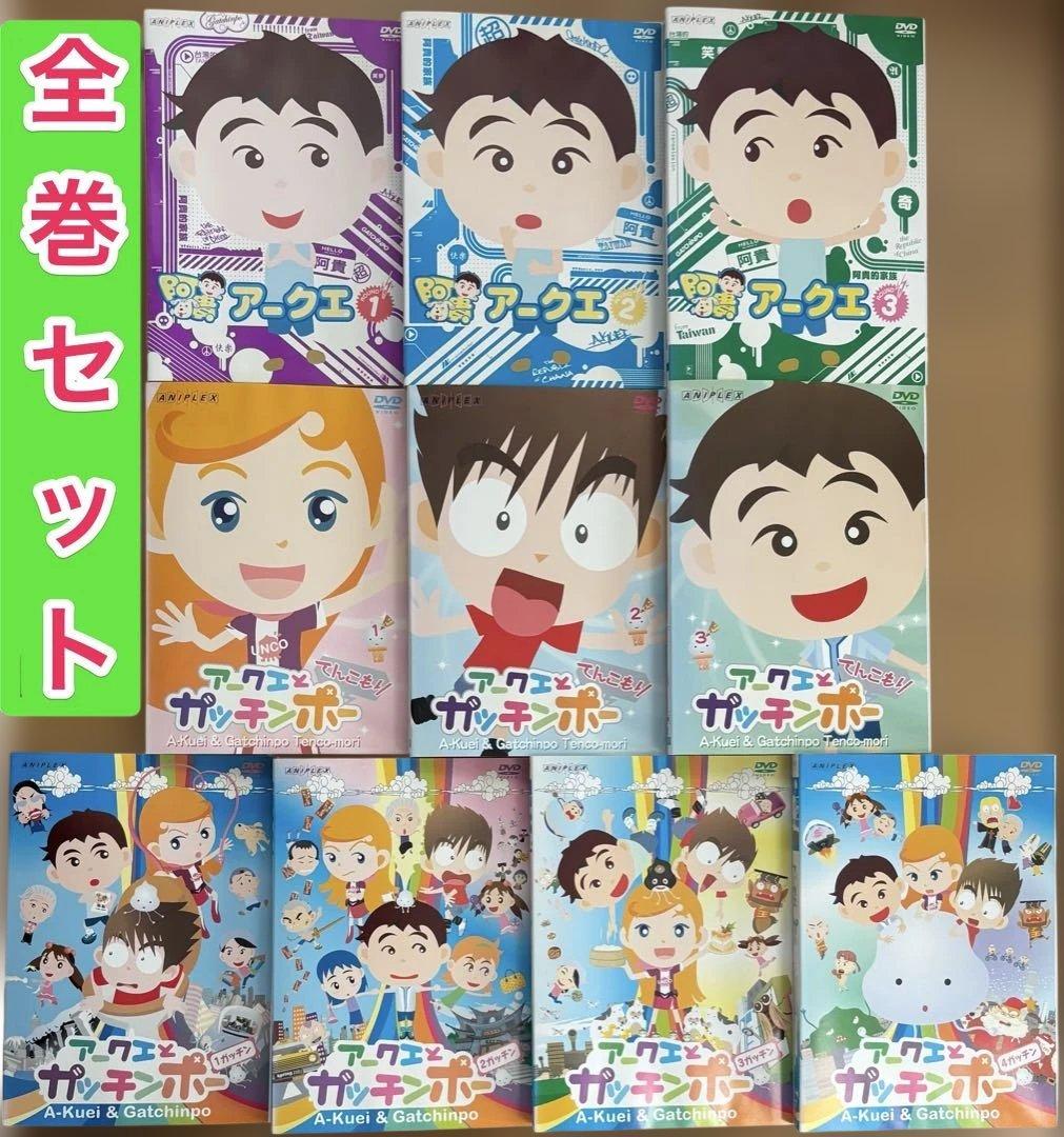 アークエ 3シーズン DVD 全巻セット