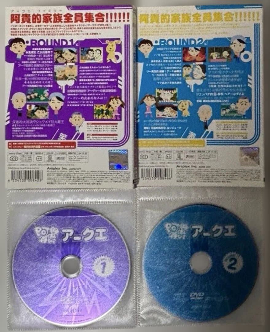 アークエ 3シーズン DVD 全巻セット