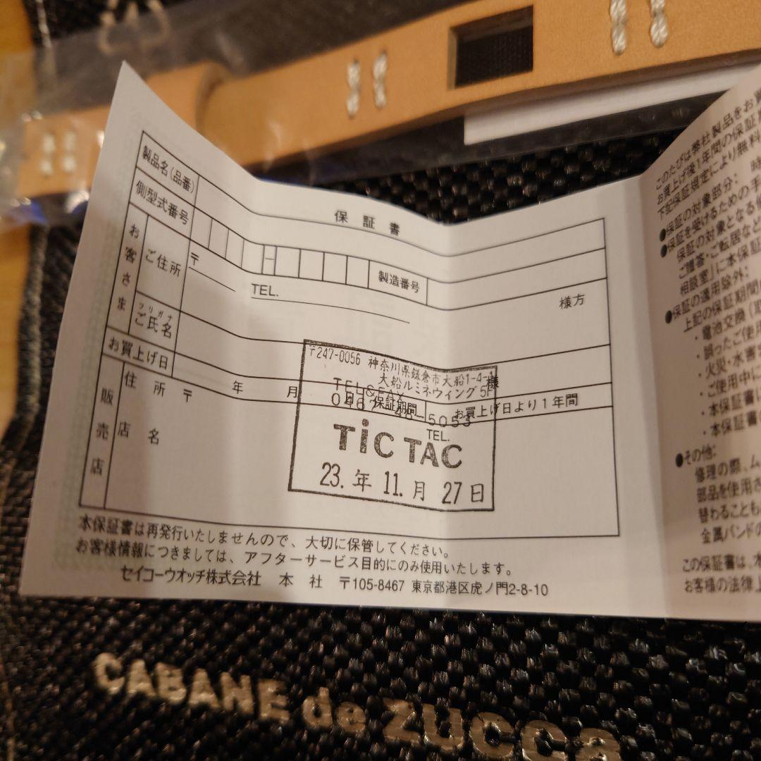 CABANE de ZUCCa ズッカ ZUCCa チューインガム 腕時計