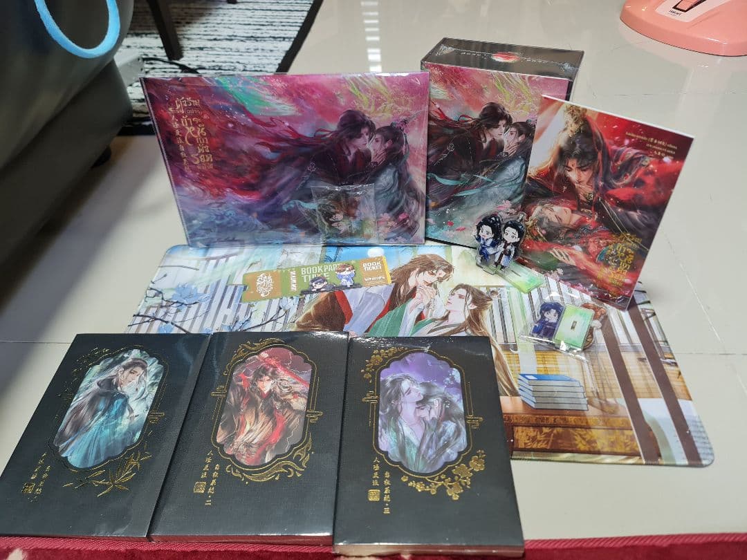 【新品】人渣反派自救系統 タイ版特装BOX FULL SET 沈清秋 洛冰河