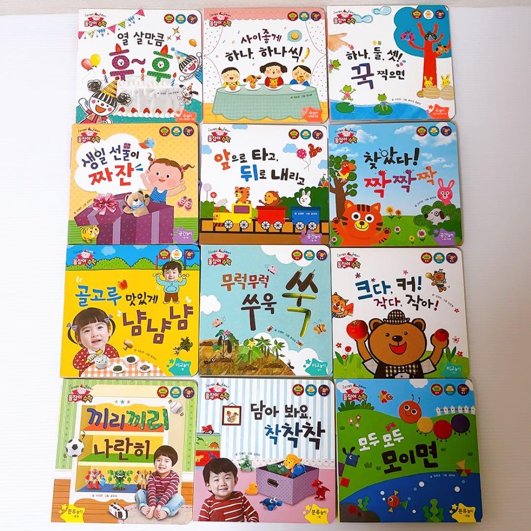 韓国語 英語 知育絵本 プレミアム フル パッケージ タッチペン付 全42冊