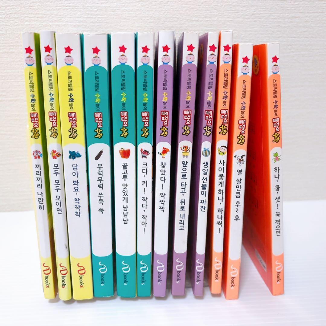 韓国語 英語 知育絵本 プレミアム フル パッケージ タッチペン付 全42冊