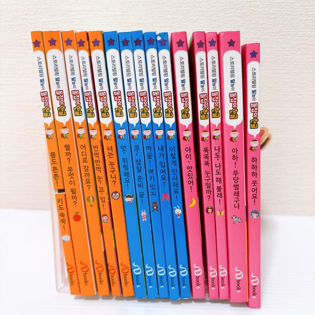 韓国語 英語 知育絵本 プレミアム フル パッケージ タッチペン付 全42冊