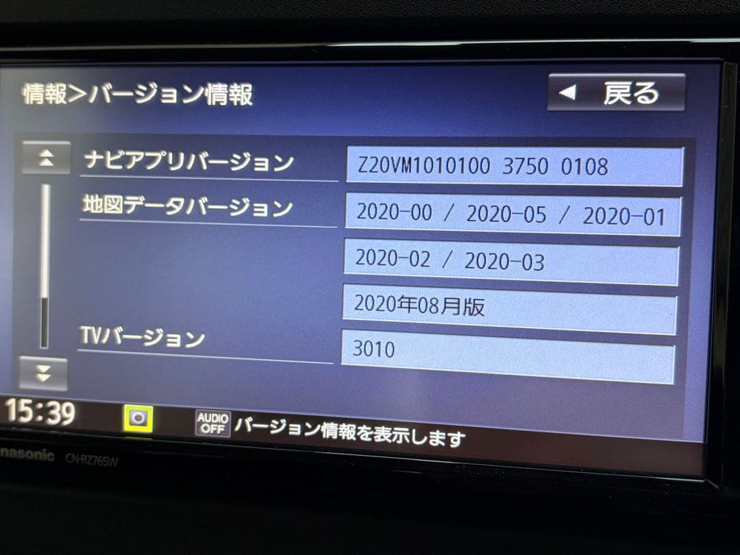 パナソニックナビ　7インチワイド　スズキ純正品　CN-RZ765WZA