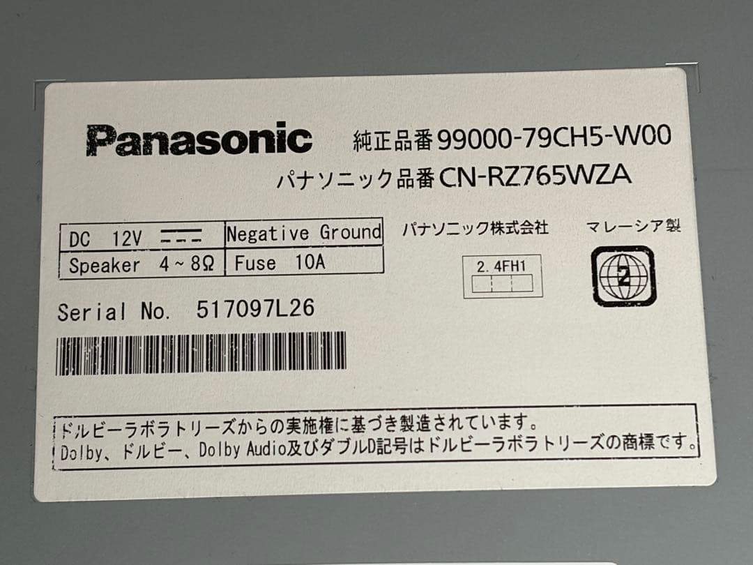 パナソニックナビ　7インチワイド　スズキ純正品　CN-RZ765WZA