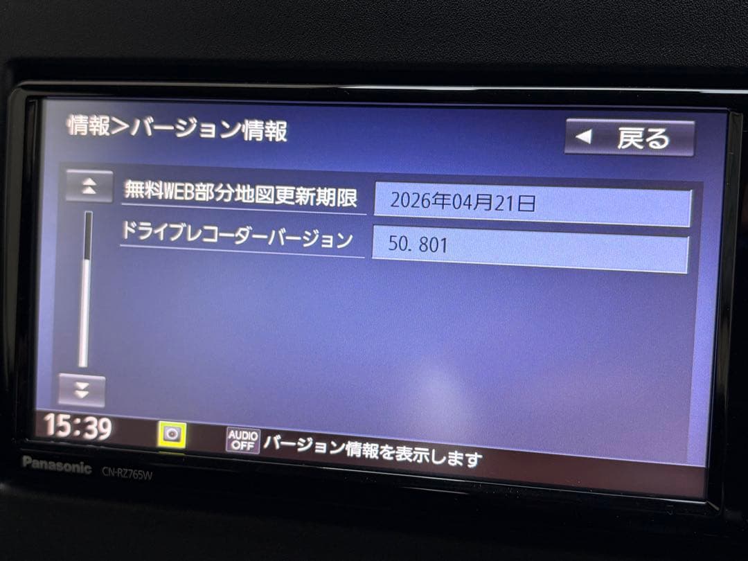 パナソニックナビ　7インチワイド　スズキ純正品　CN-RZ765WZA