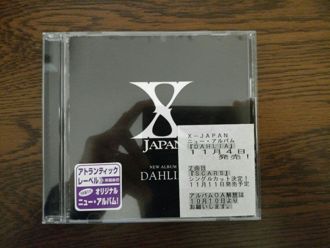 非売品　X JAPAN DAHLIA CD