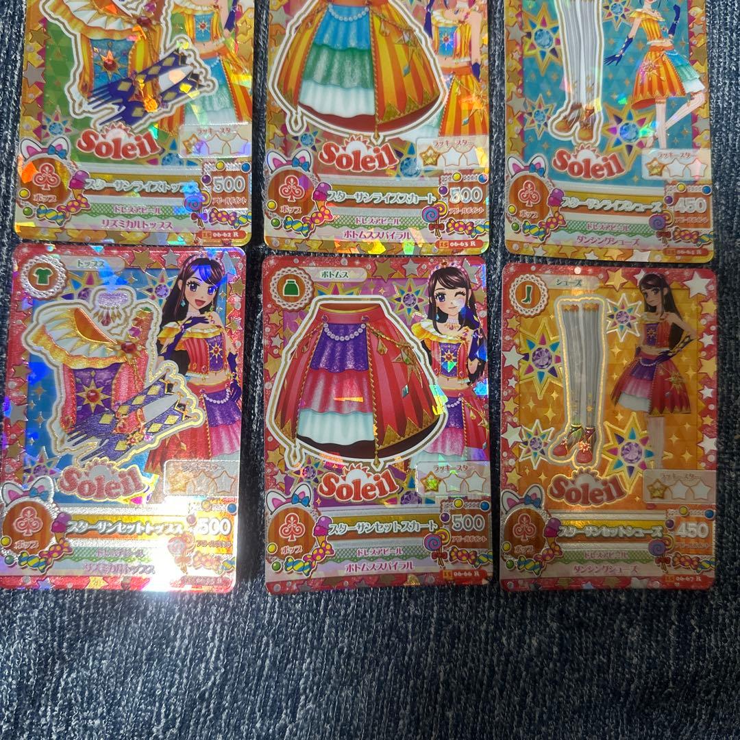 ®*様 美品　Soleil キャンペーンレアカード　フルコーデセット