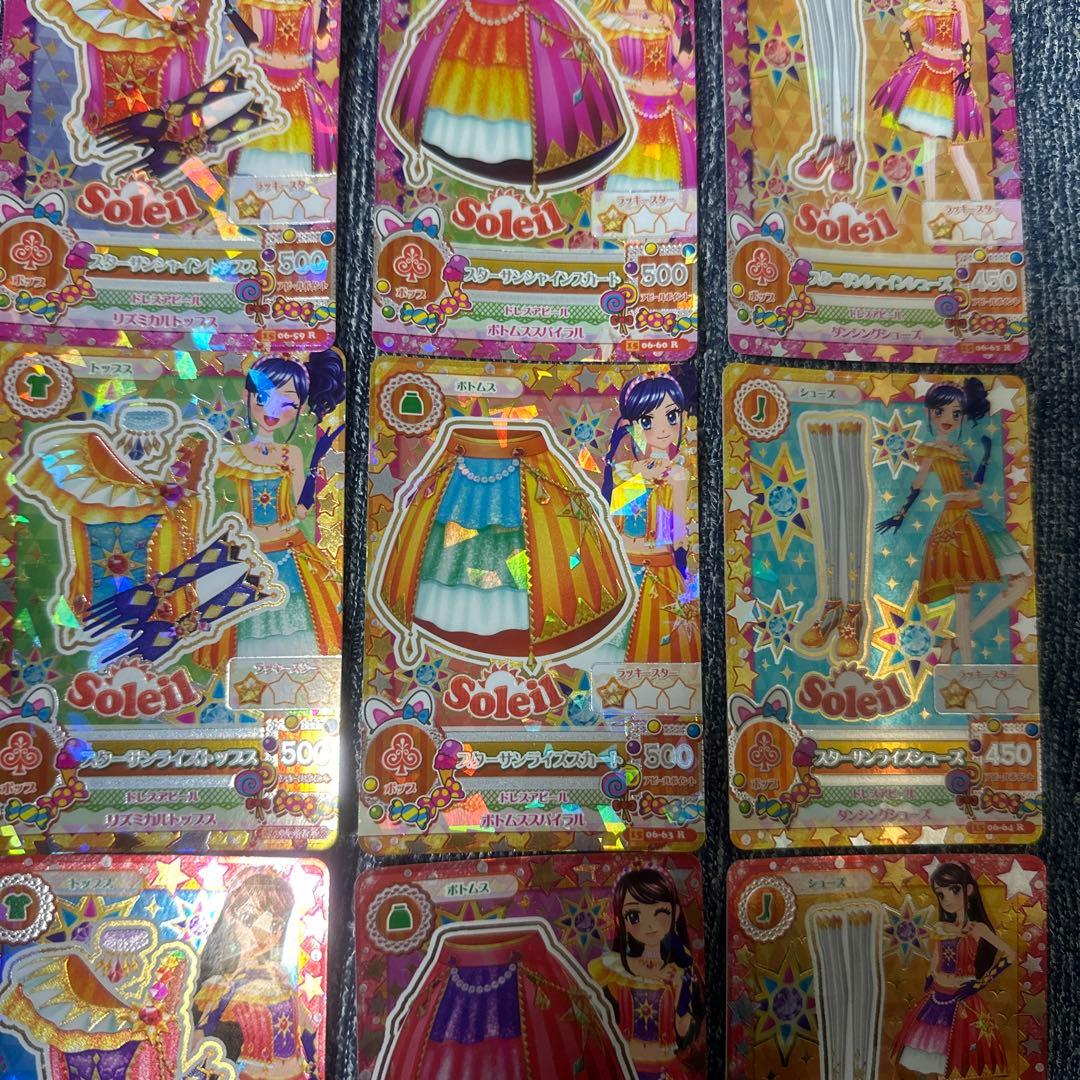 ®*様 美品　Soleil キャンペーンレアカード　フルコーデセット