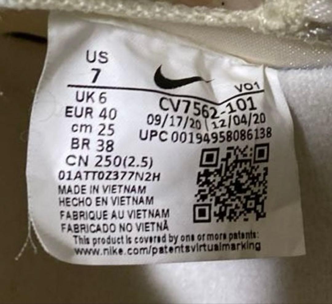 atmos×Nike LeBron 18 Low Cherry Blossom