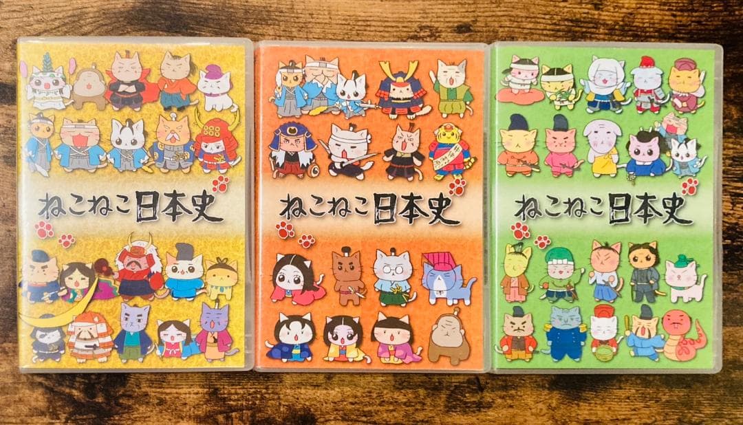 ねこねこ日本史　DVDーBOX １〜３巻セット　全５２話収録