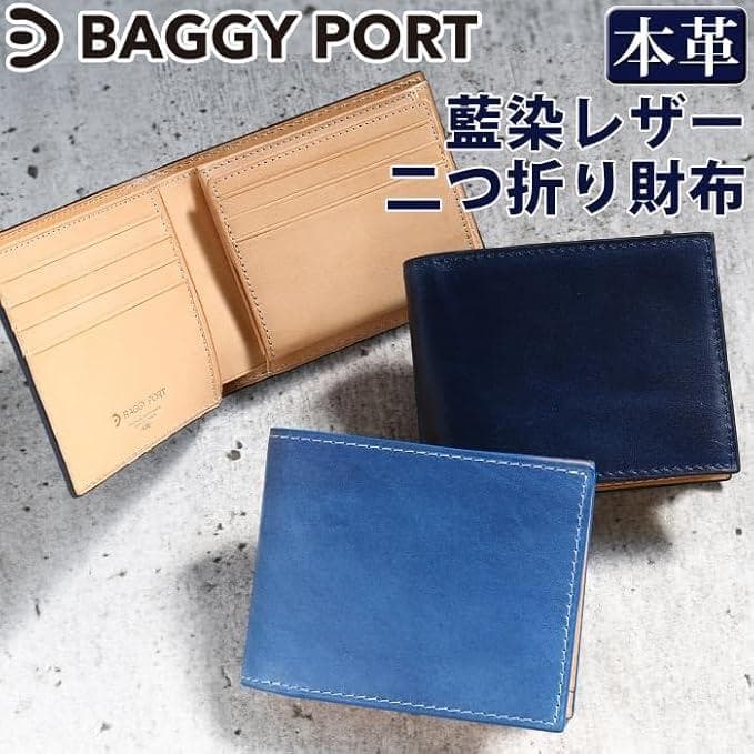 BAGGY PORTバギーポート 本革 二つ折り財布 ネイビー 新品未使用