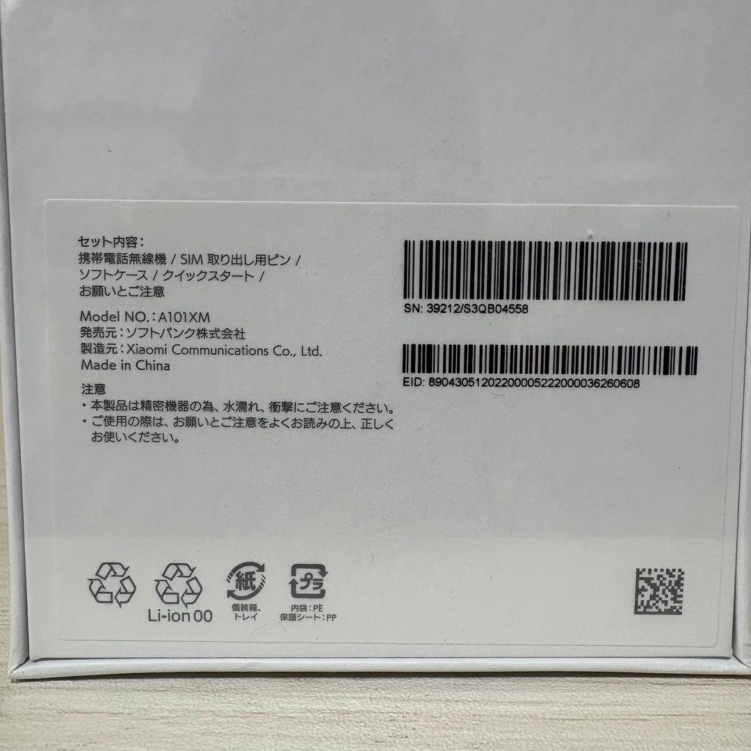 ★未開封★ Redmi Note 10T ナイトタイムブルー 64GB 5458