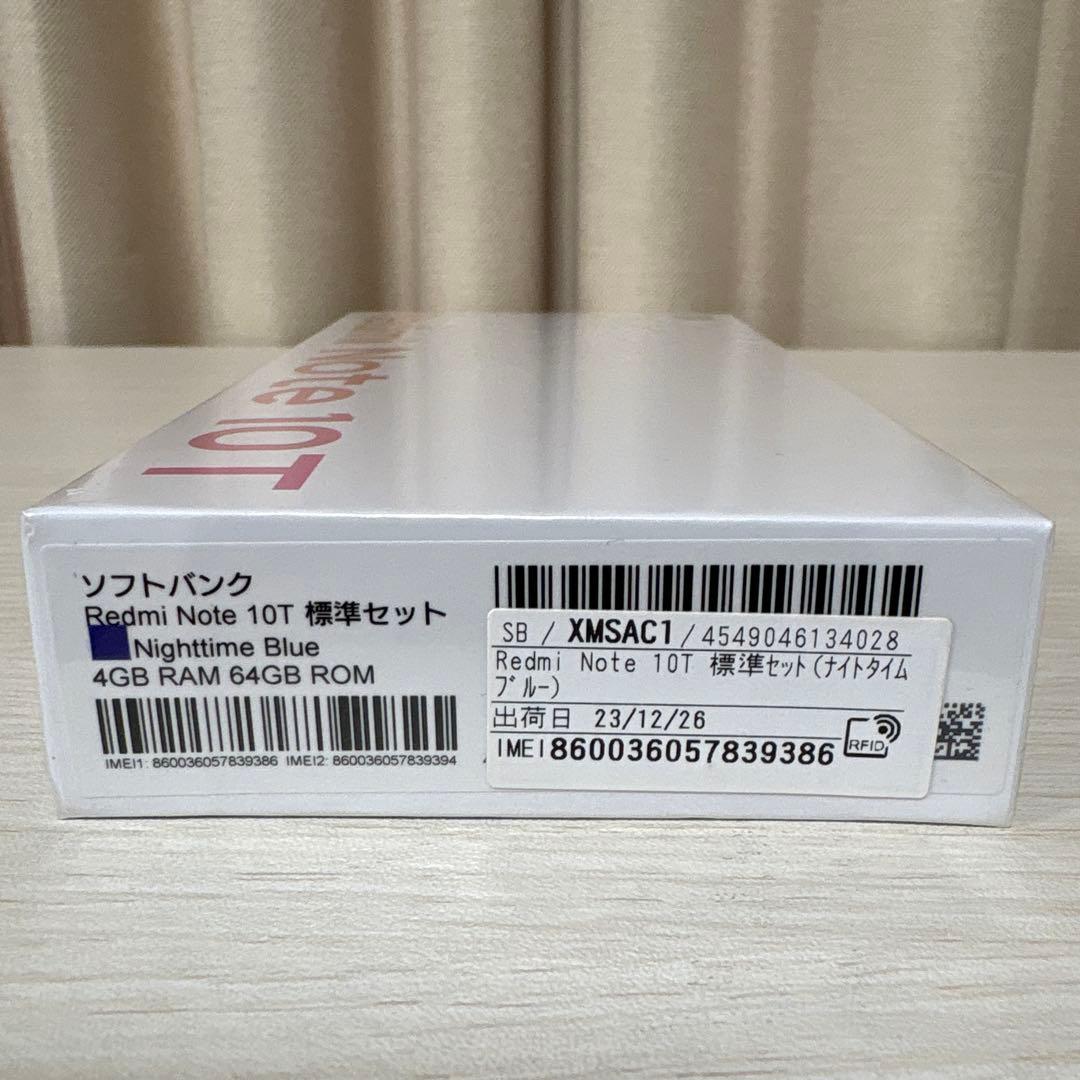 ★未開封★ Redmi Note 10T ナイトタイムブルー 64GB 5458
