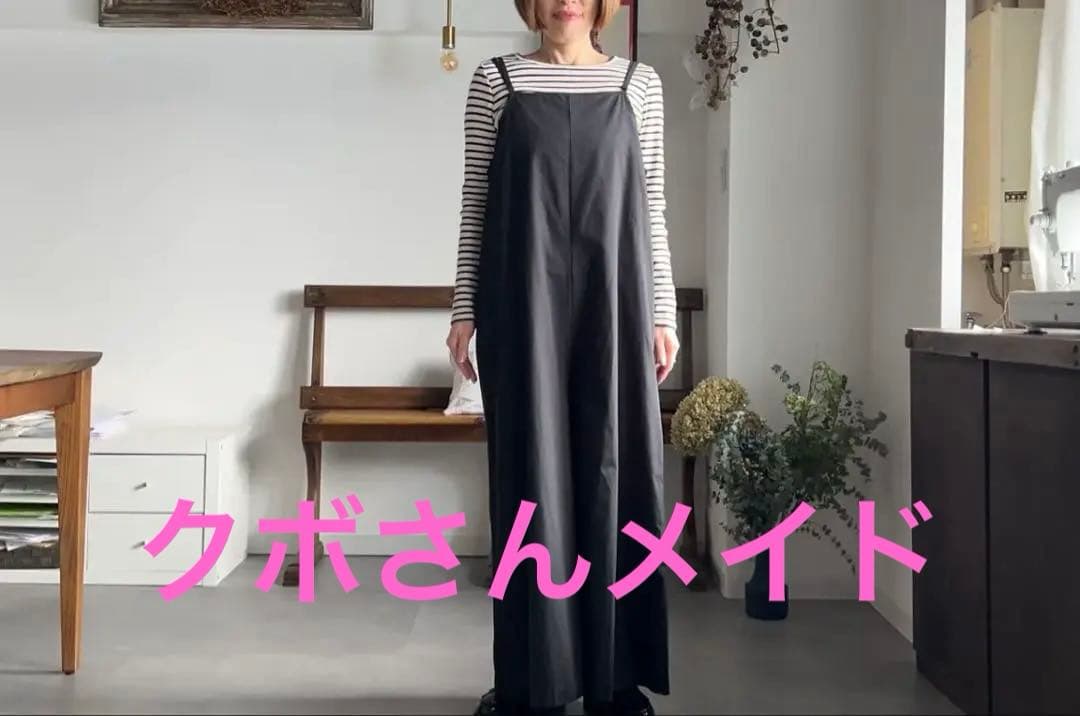 新品　Kubo san made キャミソールサロペット