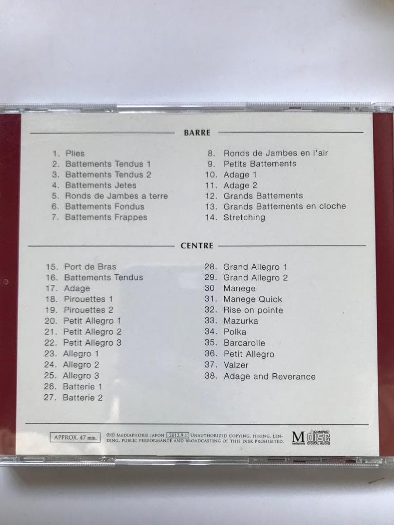 【バレエCD】Music for Classical Ballet Class