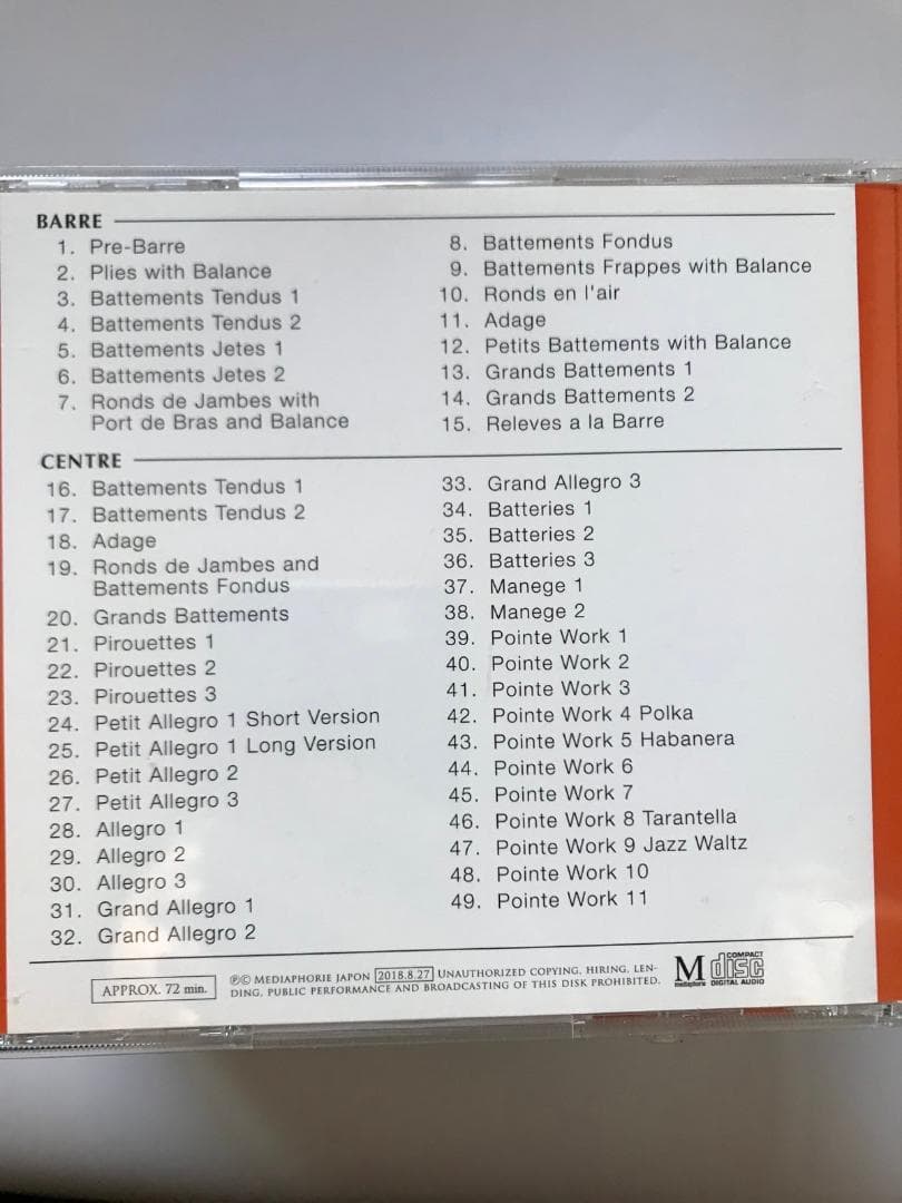 【バレエCD】Music for Classical Ballet Class