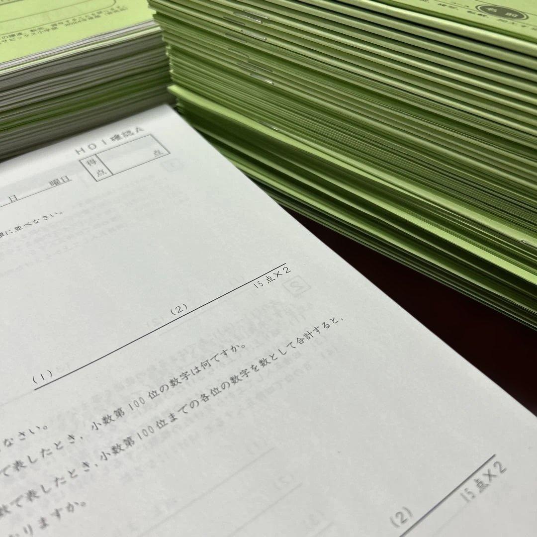 ㉔あ　サピックス　SAPIX 5年　算数　重要教材　ディリーサポート　季節講習込